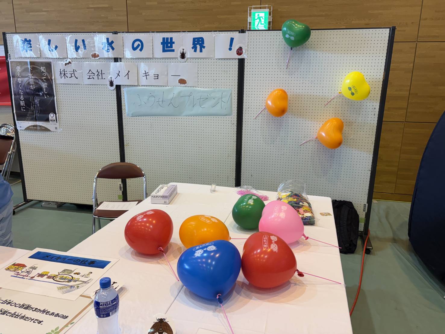 ブースの様子。担当された方々の創意工夫が見て取れます。